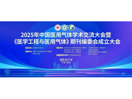 漢起榮獲真空機組與空壓機組優(yōu)秀制造企業(yè)獎
